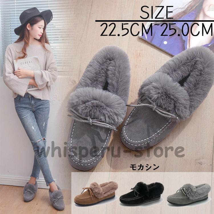 モカシン ムートン レディース シューズ 秋冬 パンプス スリッポン 秋 冬 フェイクムートン モカシンシューズ 靴カラー:黒/グレー/ブラウンサイズ:35(22.5cm) 36(23.0cm) 37(23.5cm) 38(24.0cm) ...