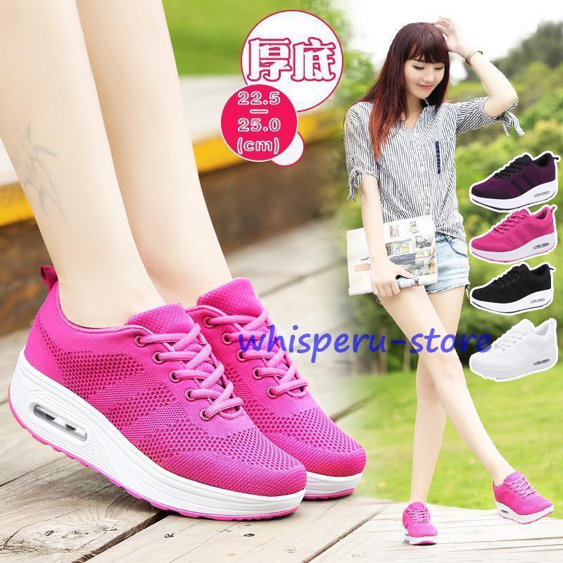 スニーカー レディース シューズ 厚底 白 黒 ウォーキングシューズ ナースシューズ ダイエットシューズ ナース ダイエット 靴 船底型 ウォーキング