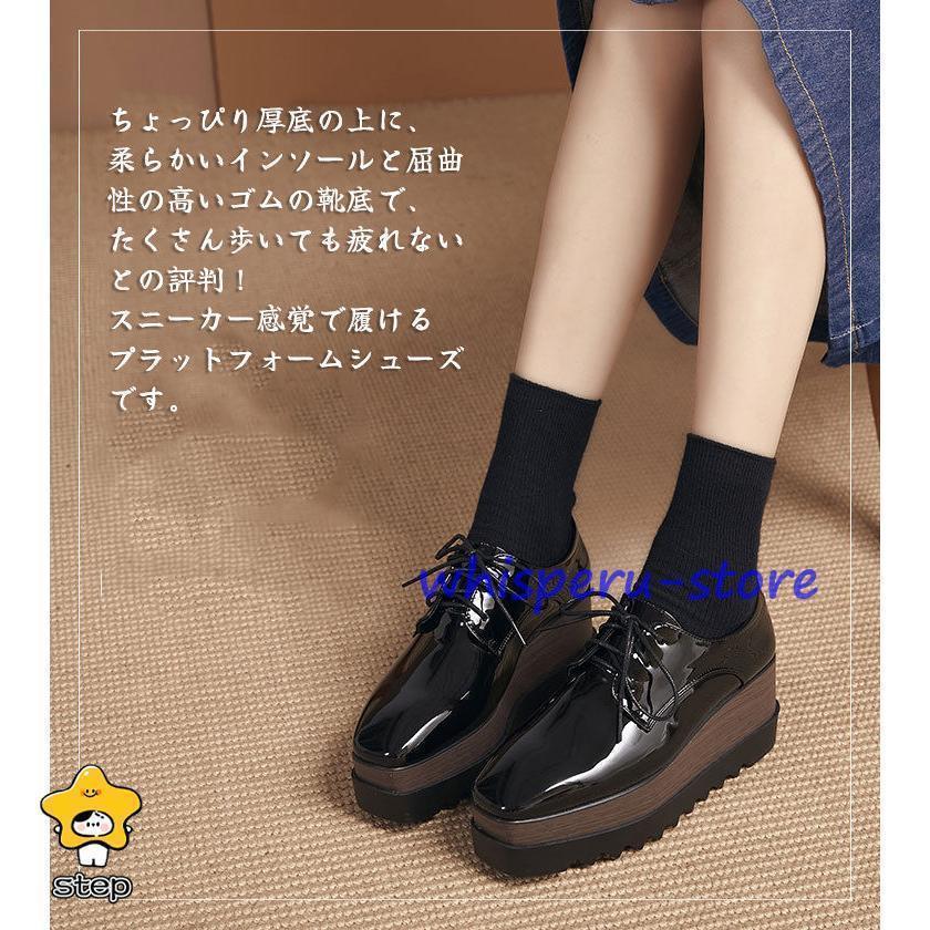 ローファー パンプス ブーティ プラットフォームシューズ 厚底スニーカー レディー...