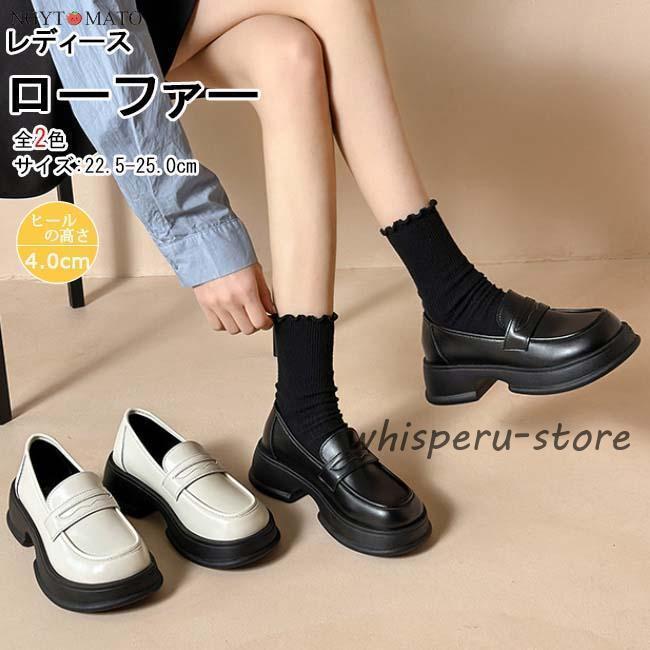 ローファー レディース メリージェーンパンプス 疲れにくい 艶なし 24.5cm ローヒール 美脚 スクエアヒール 可愛い 無地 学生靴 走れる 厚底 シューズ