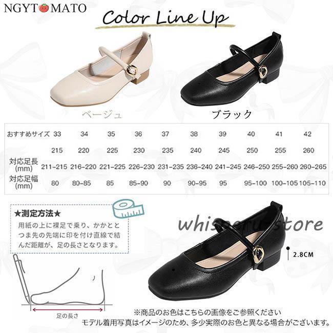 パンプス フラットヒール メリージェーンシューズ スクエアトゥ PU ストラップ付き おしゃれ 可愛い 大人 カジュアル 歩きやすい 履きやすい 結婚式 美脚 黒 白 2