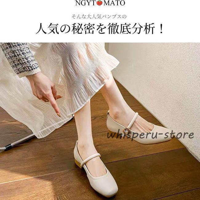 パンプス フラットヒール メリージェーンシューズ スクエアトゥ PU ストラップ付き おしゃれ 可愛い 大人 カジュアル 歩きやすい 履きやすい 結婚式 美脚 黒 白 3