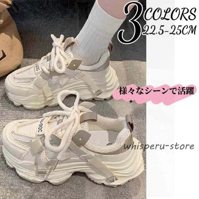 レディース スニーカー シューズ 厚底 靴 歩きやすい ぺたんこ スリッポン 軽量 スポーツ ランニング ..