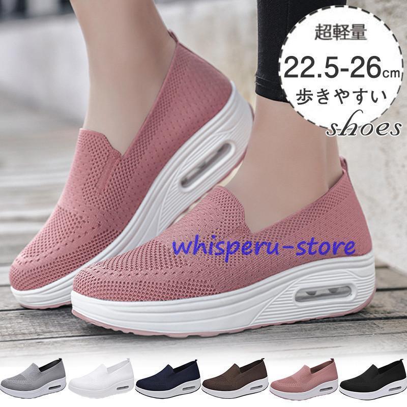 楽天ニャンワークショップスニーカー レディース スポーツシューズ スリッポン 厚底 ウォーキング ランニング カジュアル シンプル アウトドア おしゃれ ジョギング