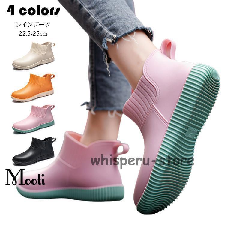 レインブーツ レディース 軽い おしゃれ 雨具 便利 長靴 雨靴 ショート レインシューズ 梅雨對策 台風..