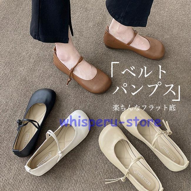 パンプス 甲ベルト付き フラット底 レディース PUレザー メリージェーン フラットシューズ レトロ ベルトパンプス スクエアトゥ 脱げない 美脚