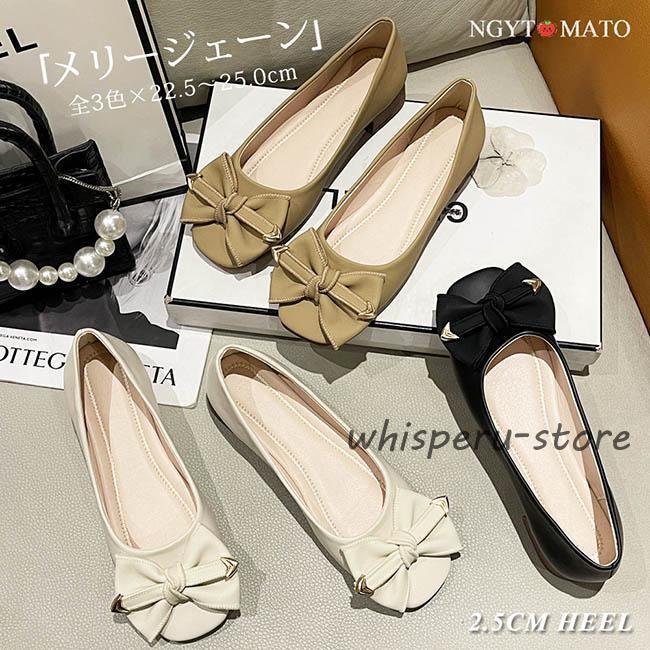 パンプス 太めヒール スクエアトゥ リボン 柔らか PU シンプル おしゃれ 可愛い 大人 カジュアル 歩きやすい 履きやすい 美脚 結婚式 仕事 就活 黒 白