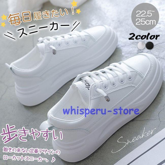 Sneakers - スニーカー 秋 レディース シューズ 春秋 4CMヒール 厚底 厚底スニーカー ランニングシューズ ウォーキングシューズ 歩きやすい 疲れない コンフォート 美脚