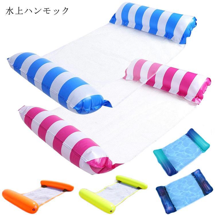 ボーダー柄タイプ：空気入れる前：125*70cm　　入れる後：115*66cm無地タイプ：空気入れる前：120*75cm　　入れる後：110*80cm ?色?网浮排：充气前120cm*75cm，充气后110*80cm※採寸方法の違いで、1-3cmの誤差が出る場合がございます。(単位CM)