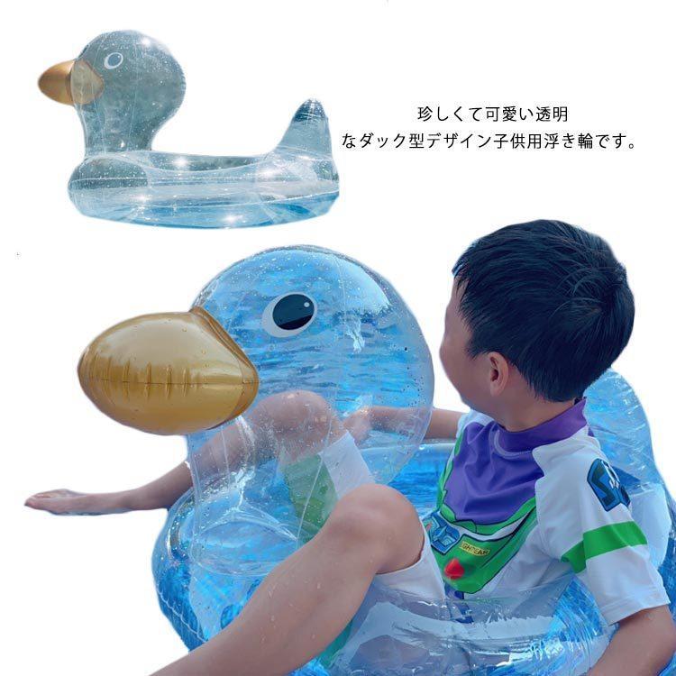 サイズ :幅約70cm×外直径約50cm×高さ約44cm（内直径約25cm）厚み約0.20mm重さ約215gご注意：対象年齢：タイプA:3〜8歳　タイプB:0〜4歳