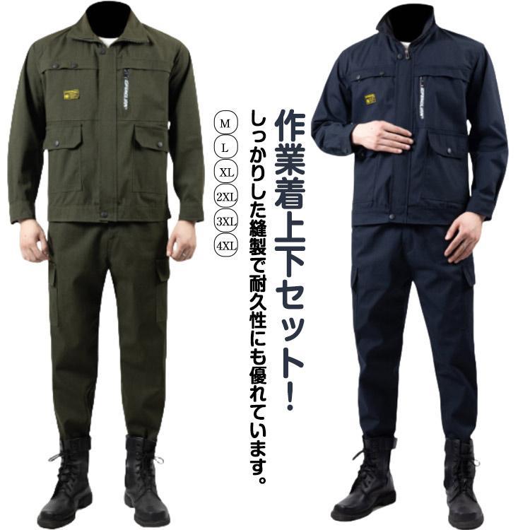 M/165お勧め身長160-168cm お勧め体重50-60kg L/170お勧め身長1665-172cm お勧め体重60-70kg XL/175お勧め身長170-178cm お勧め体重67.5-77.5kg 2XL/180お勧め身長176-183cm お勧め体重77.5-87.5kg 3XL/185お勧め身長182-198cm お勧め体重85-95kg 4XL/190お勧め身長183-193cm お勧め体重92.5-100kg
