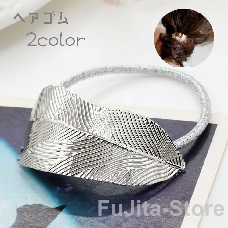 ヘアゴム レディース 女性 ヘアアクセサリー 髪留め 髪飾り まとめ髪 大きめ リーフ 葉 おしゃれ かわ..