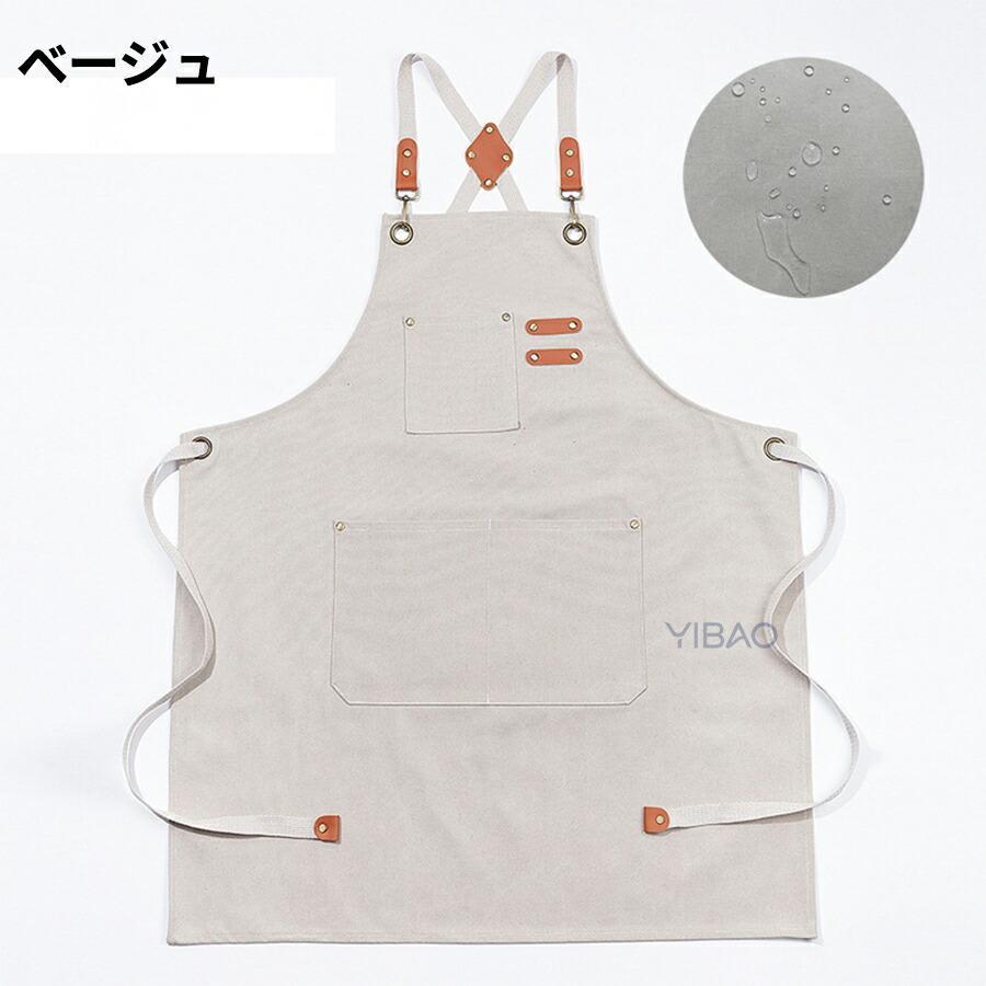 コットキンャンバス エプロン おしゃれ前掛け帆布 防水 カフェエプロン 男女兼用 X型 家庭用 厨房美容師 ガーデニング シェフ バー エプロン メンズエプロン nyanwork-10053753 ニャンワークショップ サンプル画像3