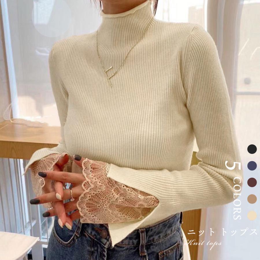 ハイネック ニットセーター レディース リブニットトップス 長袖 細見 ニットソー 秋 冬 スリムフィット フェミニン 袖レース(4)
