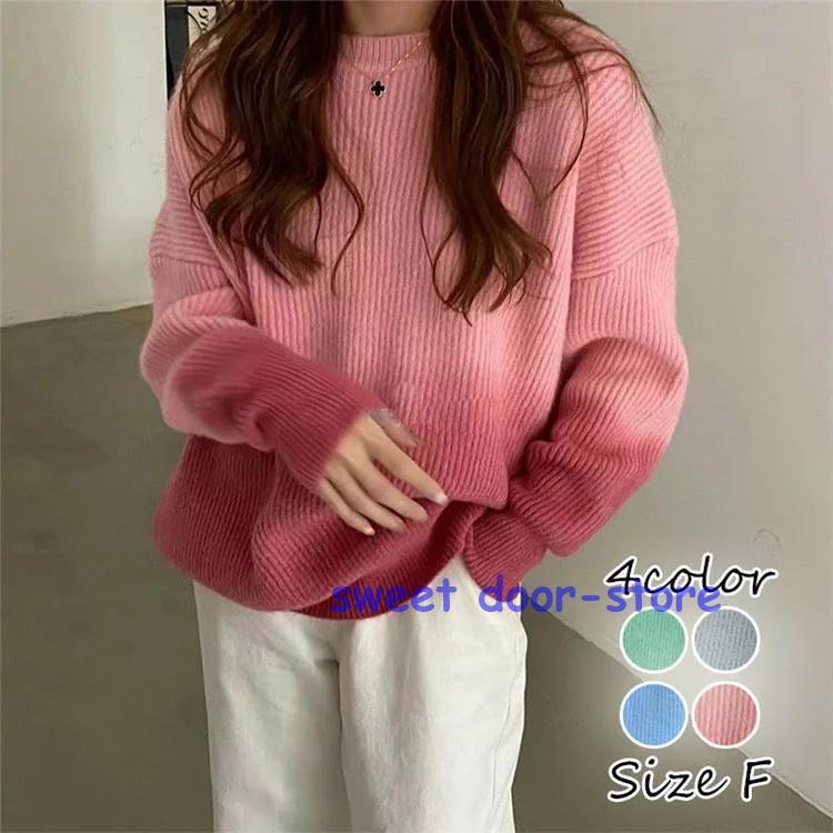 ニット セーター レディース トップス 秋 長袖 ピンク ブルー グリーン グレー ライトニット ゆったり カジュアル ファッション 通勤 普段着