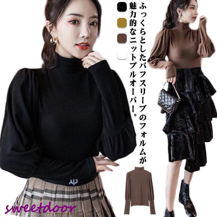 ニット 秋冬 セーター レディース ハイネック 春 パワーショルダー パワショル セーター きれいめ パフスリーブ オフィス ボリューム袖 ボリュー