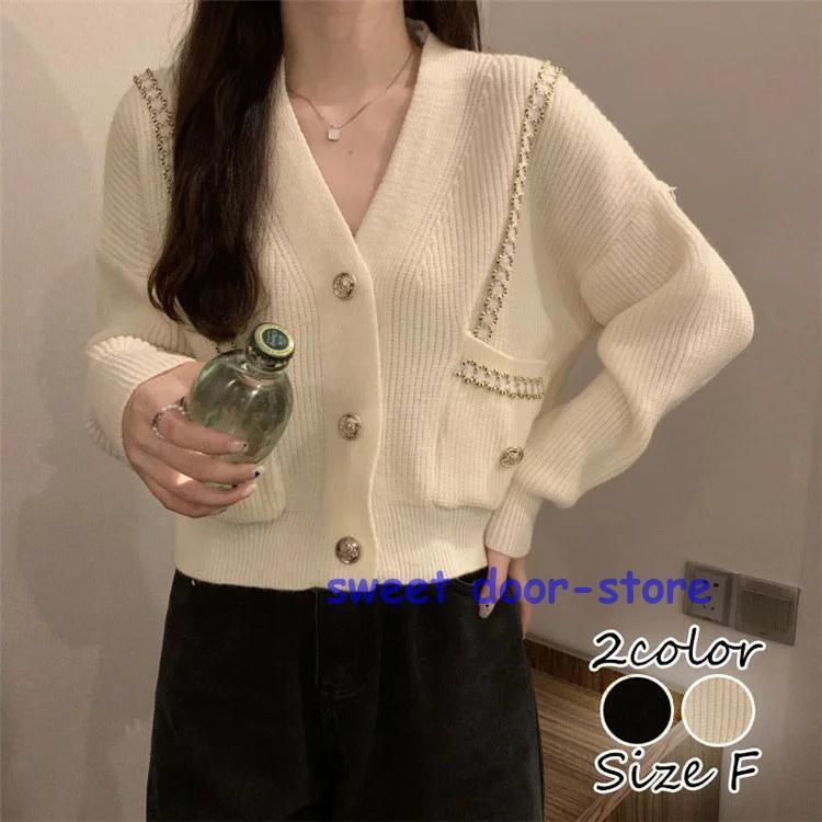 レディース トップス カーディガン ニット 秋 長袖 ベージュ ブラック ライトニット ゆったり カジュア..