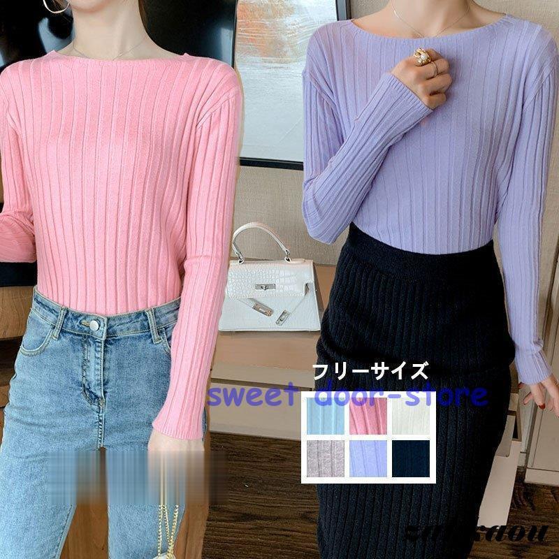 ニット セーター レディース 秋 冬 長袖 クルーネック トップス カシュクール プルオーバー ニットソー ニットウェア カットソー 着やすい シンプル