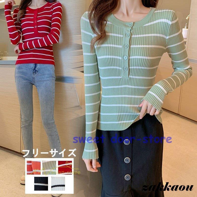 ニット セーター レディース 秋 冬 長袖 クルーネック ストライプ柄 トップス カシュクール プルオーバー ニットソー ニットウェア カットソー 着やすい