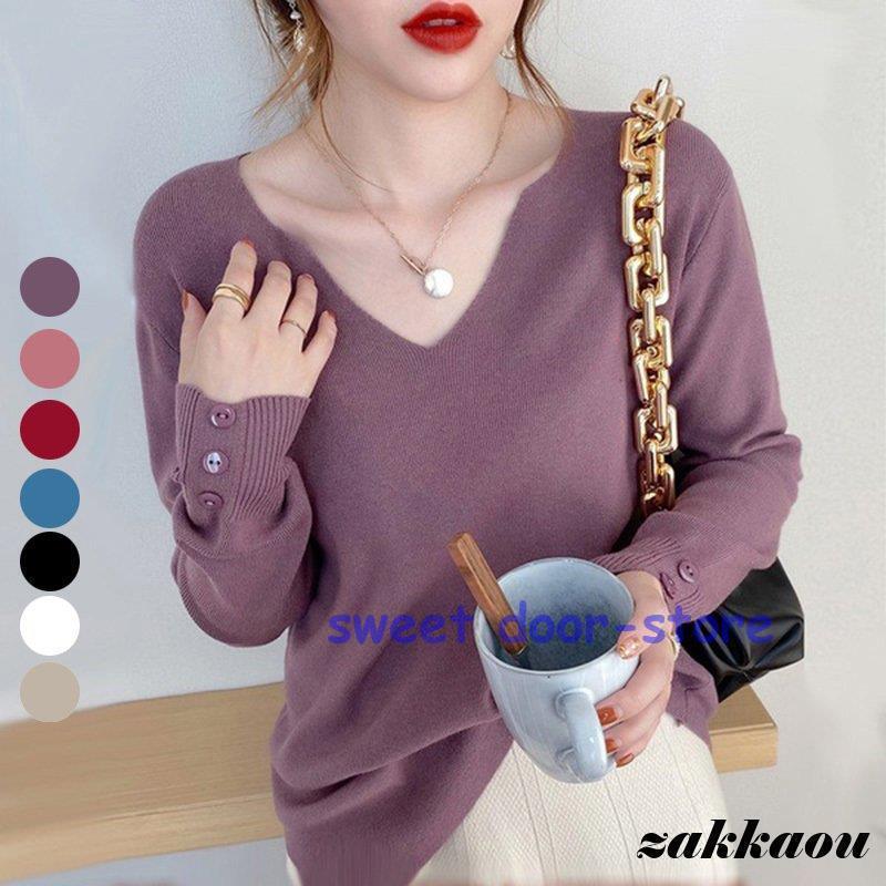 ニット レディース セーター 長袖 トップス 秋 冬 春 プルオーバー Vネック デコルテ インナー カジュ..