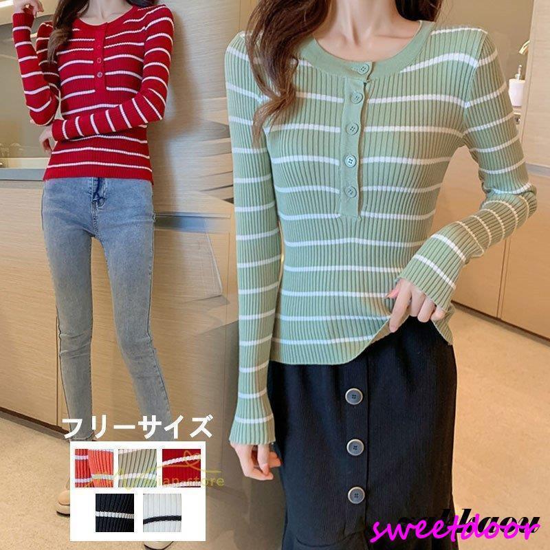 Rakuten - ニット セーター レディース 秋 冬 長袖 クルーネック ストライプ柄 トップス カシュクール プルオーバー ニットソー ニットウェア カットソー 着やすい