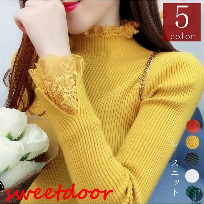 レース切り替えニット リブニット ニットセーター レース襟 レディース ニット レース ハイネック スリム インナー トップス