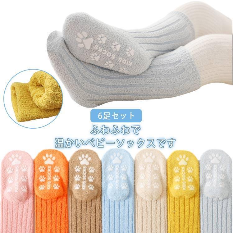 サイズ：6ヶ月-12ヶ月 12ヶ月-24ヶ月 24ヶ月-48ヶ月※測定方法によって誤差が生じますので、予めご了承下さい。