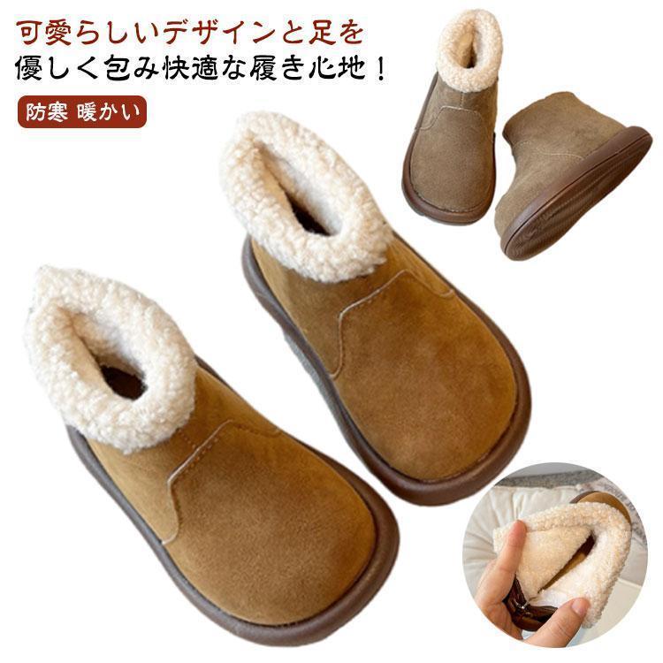 23(内寸14cm)　24(内寸14.6cm)　25(内寸15.2cm)　26(内寸15.7cm)　27(内寸16.3cm)　28(内寸16.9cm)　29(内寸17.6cm)　30(内寸18.3cm)　31(内寸19.0cm)　32(内寸19.6cm)　