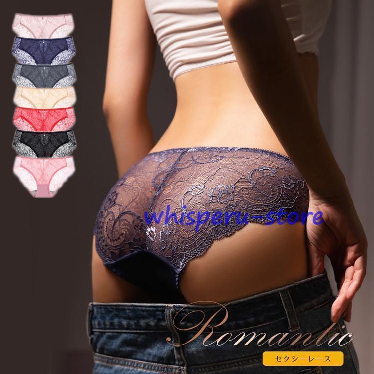 ショーツ レディース 総レース ランジェリー ストレッチ 通気性抜群 アクセント 花柄レース シースルー 可愛い オシャレ 優雅 透かし