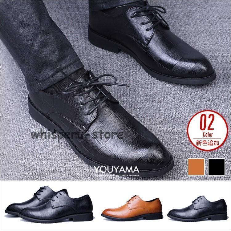 ビジネスシューズ シューズ メンズ カジュアルシューズ ビジネス コンフォート 靴 メンズ靴 ブーツ ロ..