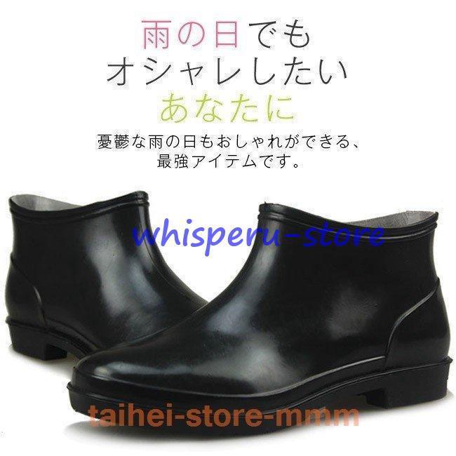 レインブーツメンズレインシューズ長靴雨靴防水カ...の紹介画像2