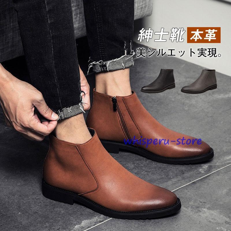 ブーツ メンズショートブーツ 本革 アウトドア 靴 エンジニアブーツ ミリタリーブーツ 紳士靴 かっこいい ショート丈 おしゃれ