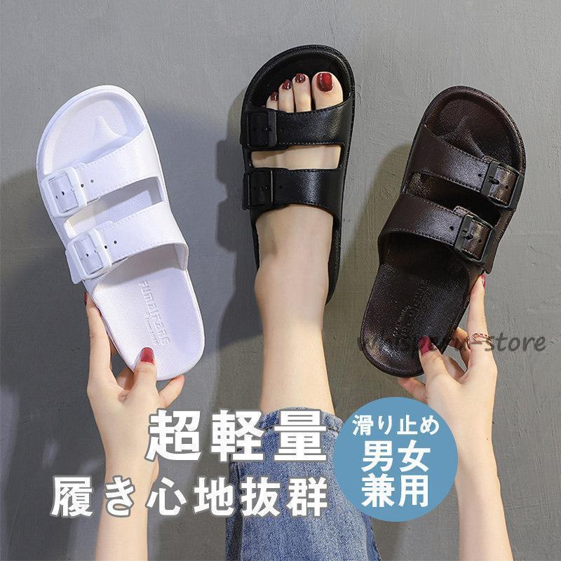 サンダル メンズ レディース スポーツサンダル ビーチサンダル サマー 無地 履きやすい ルームシューズ 滑り止め 軽量 父の日 歩きやすい 旅行