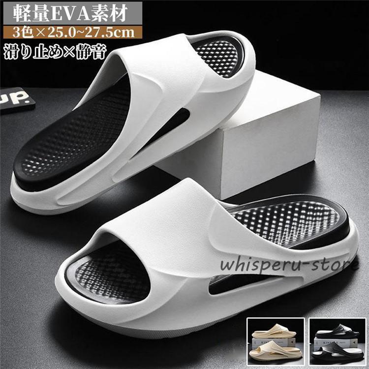 厚底ソールスリッパ サンダル メンズ ビーチサンダル スポーツサンダル スリッパ シューズ 通気性 軽量 滑り止め おしゃれ 紳士用 運動 男性 靴