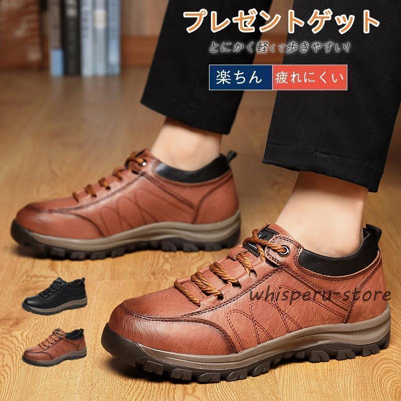 樂天商城 - メンズ スニーカー 旅行 山登り 運動靴 疲れにくい 父の日 プレゼント ギフト 楽ちん 低反発 スポーツ 安い シンプル 歩きやすい カジュアル