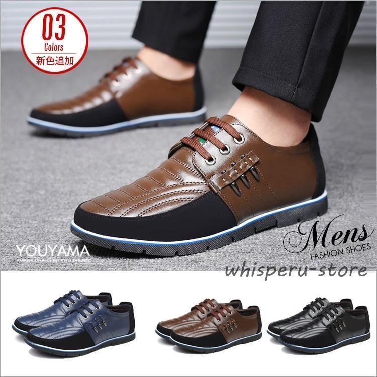 ビジネスシューズ シューズ メンズ カジュアルシューズ 牛革 ビジネス コンフォート 靴 メンズ靴 ブーツ ローカット おしゃれ 紳士靴