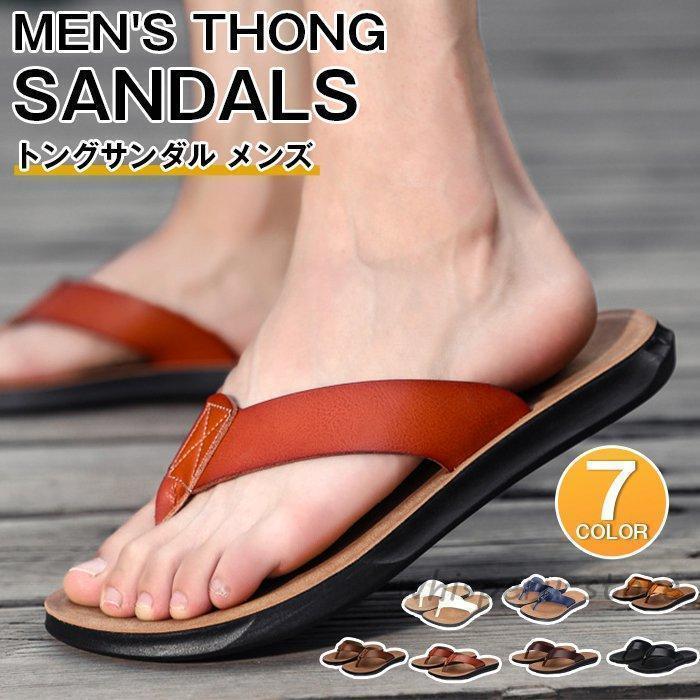 トングサンダル メンズ サンダル レザー コンフォートサンダル PU 大人 紳士