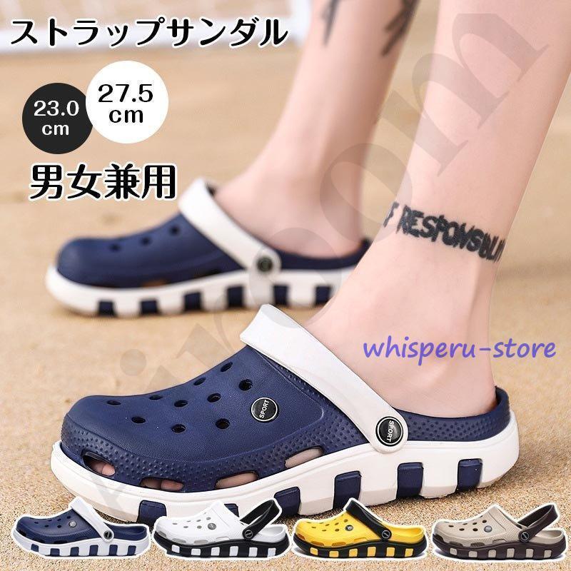 ストラップサンダル 歩きやすい コンフォートサンダル ビーチサンダル コルク メンズ レディース 男女兼用 ペアルック リゾート サンダル カジュアル おしゃれ