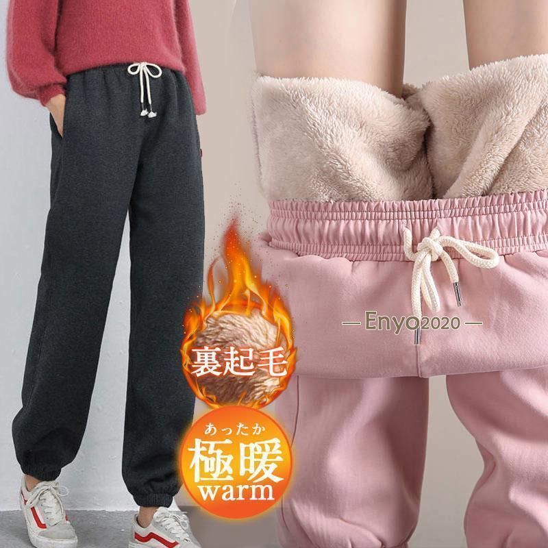 ジョガーパンツ レディース スウェットパンツ イージーパンツ 運動 あったか 裏起毛 裏ボア スポーツウェア ルームウェア 秋冬 部屋着 アウトドア