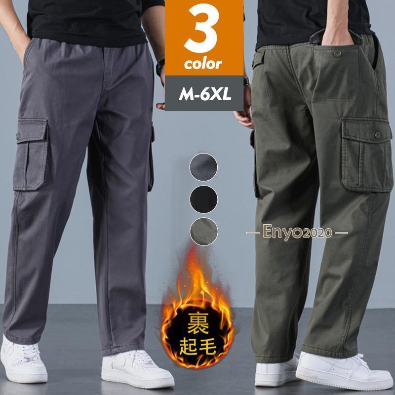カーゴパンツ メンズ 裏起毛 パンツ カーゴ ボトムス シンプル 防寒 カジュアル ポケット付き ゆったり 着痩せ 暖かい アウトドア 多機能