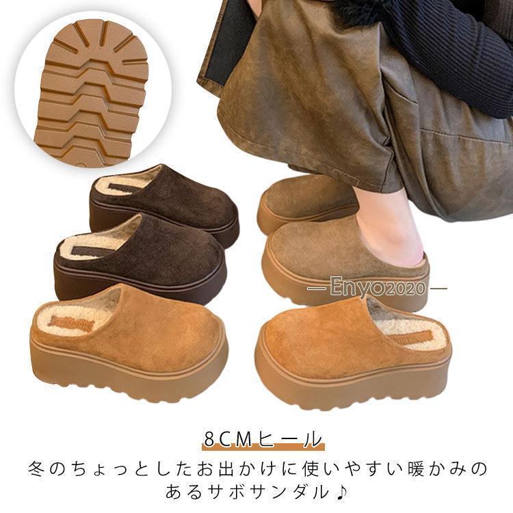 Rakuten - サンダル サボ サボ 防寒 レディース オフィスサンダル 8cmヒール 厚底 ミュール 裏起毛 暖かい 軽量 かかとなし シューズ 秋