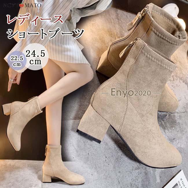 ソックスブーツ 黒ショートブーツ レディース スクエアトゥ スエード調 太めヒール バックジッパー ショート丈 柔らかい ストレッチ 軽量 美脚 おしゃれ