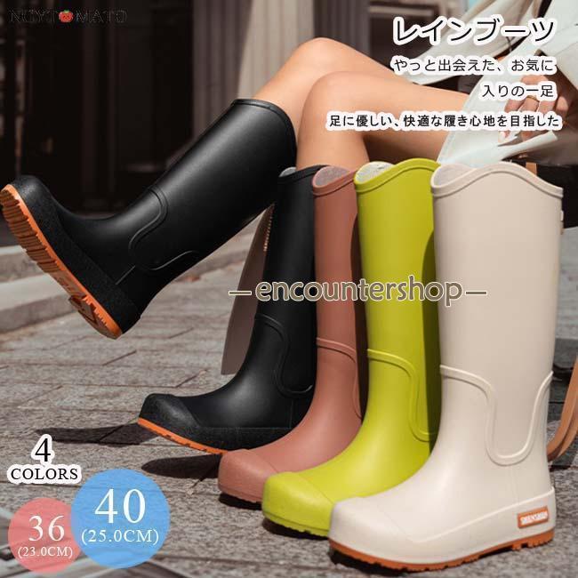 樂天商城 - レインブーツ レディース ロング 防水 レインシューズ 長靴 雨靴 ショートブーツ 履きやすい 歩きやすい 滑り止め 梅雨対応 晴雨兼用 おしゃれ 黒 防水 防滑