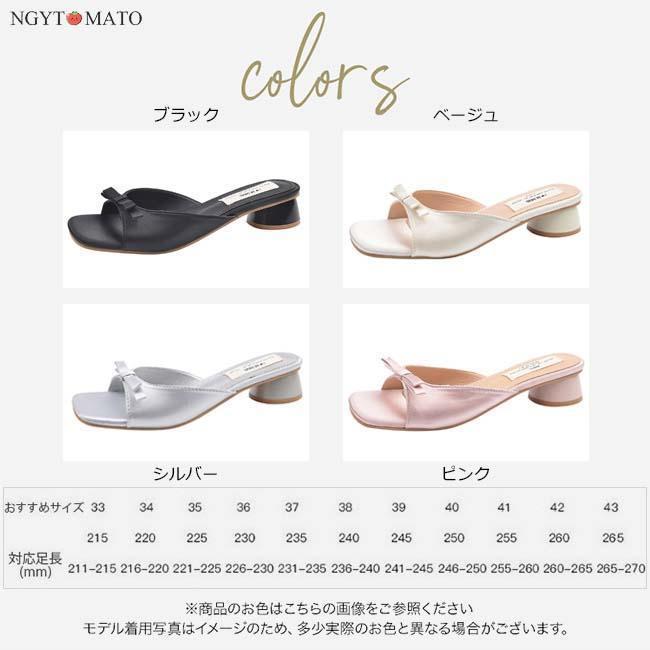 ミュールサンダル レディース オープントゥ ヒ...の紹介画像2