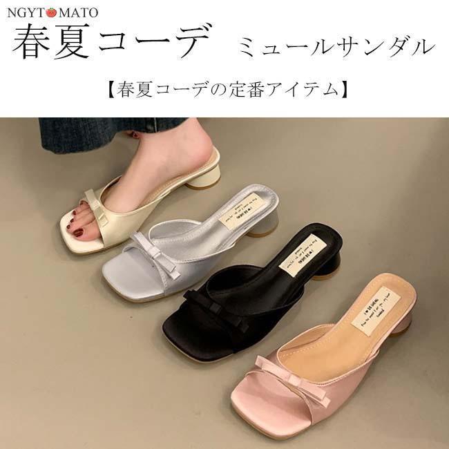 ミュールサンダル レディース オープントゥ ヒ...の紹介画像3