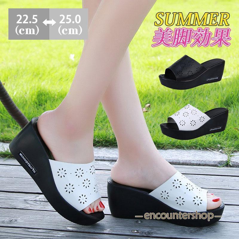 厚底サンダル レディース ウエッジソール スリッパ 歩きやすい おしゃれ ヒールサンダル 痛くない 美脚 滑らない 疲れにくい 韓国風 ミュール 春夏