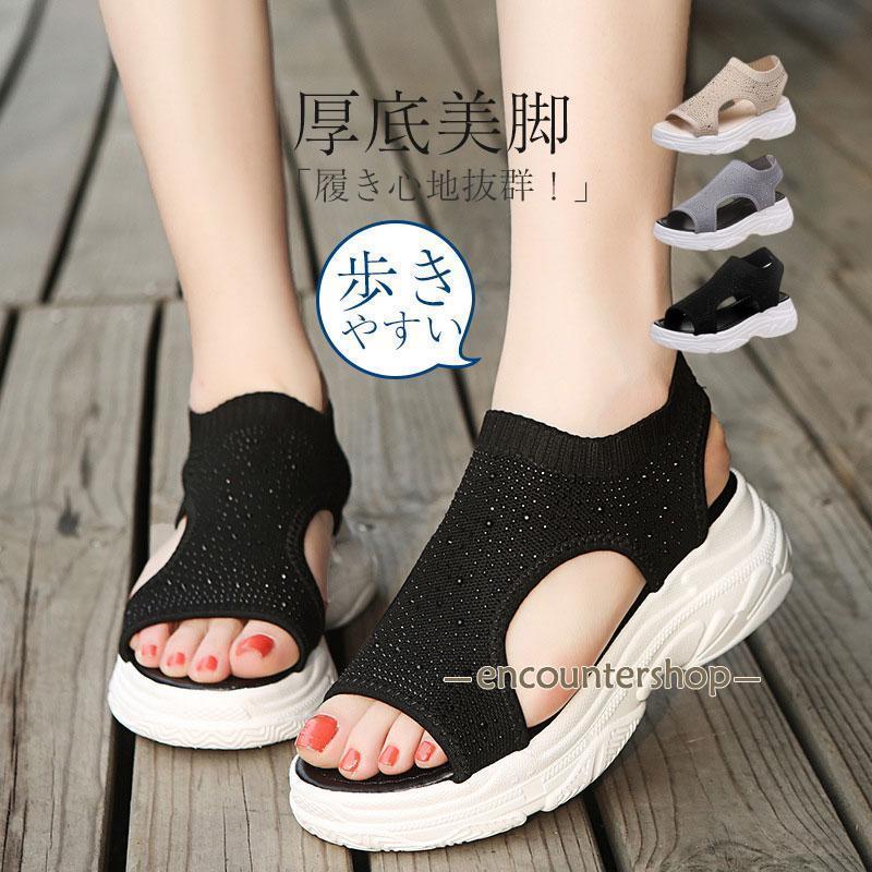 サンダル レディース グラディエーターサンダル ウエッジソール オープントゥ 女性 ウエッジソールサンダル ストラップサンダル ハイヒール