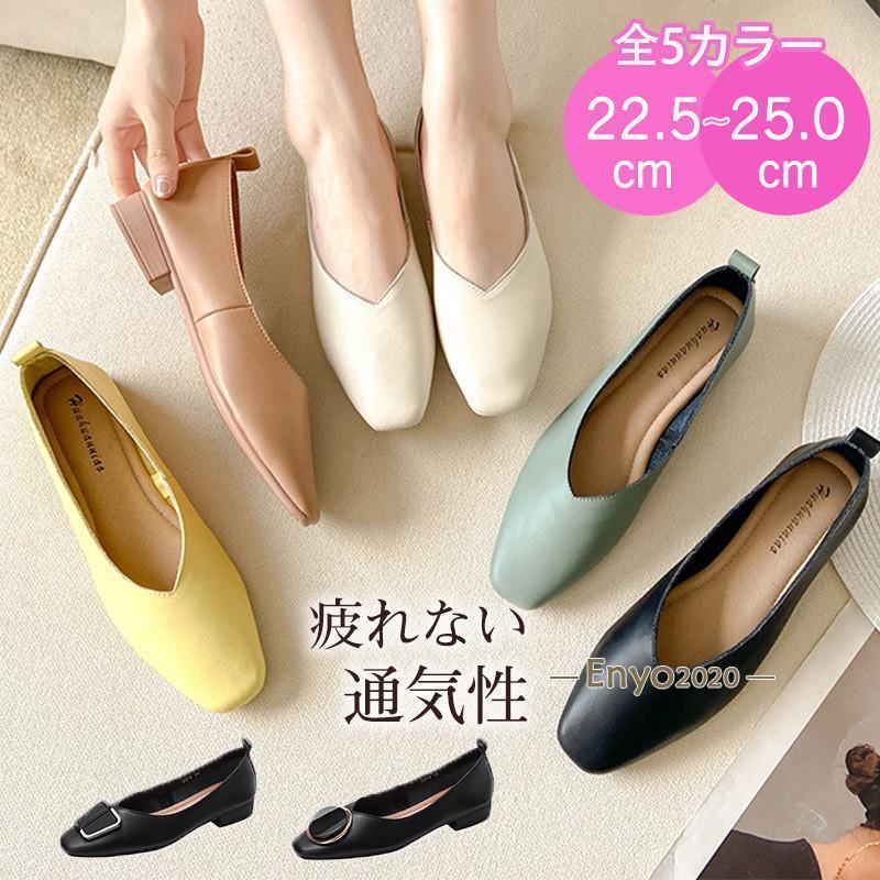 パンプス レディース ぺたんこ 本革 シューズ 疲れない 走れる ローファー モカシンシューズ 立ち仕事 痛くない フォーマル 就活 通勤 ..