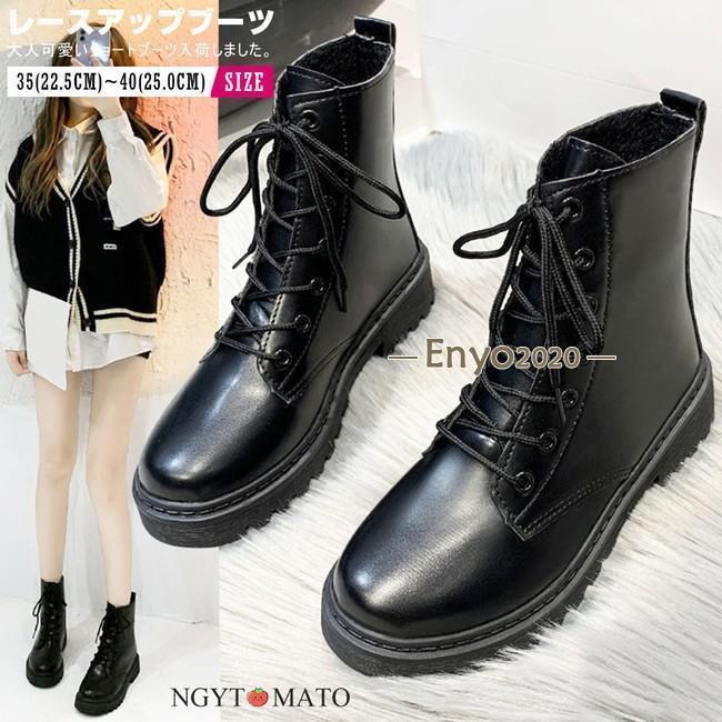 レディース レースアップブーツ ショートブーツ ラウンドトゥ 編み上げブーツ ブーティ おしゃれ 黒 ローヒール 25.0cm