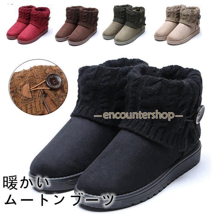 Rakuten - ムートンブーツ レディース ショートブーツ ムートン 靴 防寒 冬物 フラットヒール 痛くない 防滑 可暖かい もこもこ ふわふわ 履きやすい